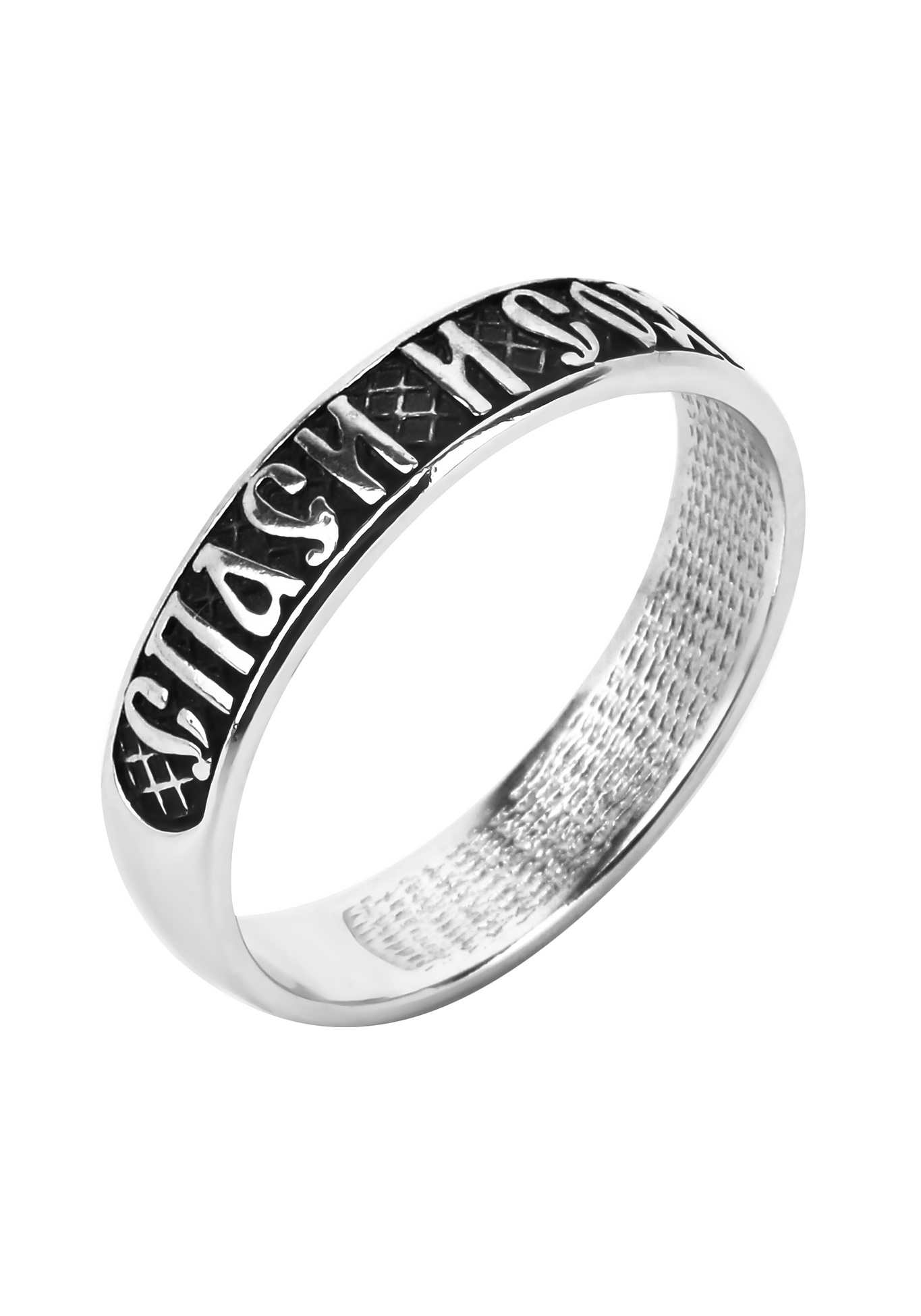 

Кольцо серебряное с чернением "Спаси и Сохрани"