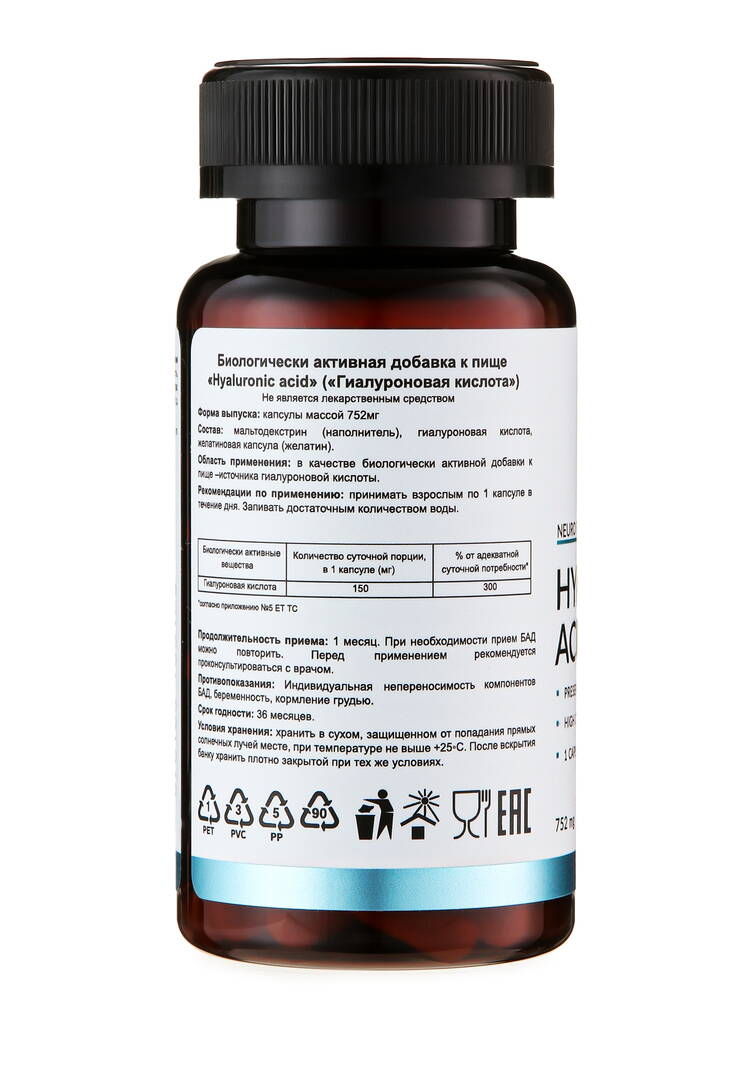 Восстановление суставов после травм шир.  750, рис. 13