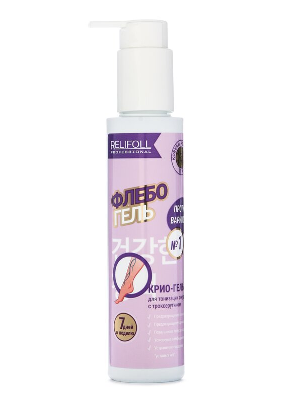 Крио-гель для сосудов с троксерутином, 3 шт. шир.  580, рис. 2