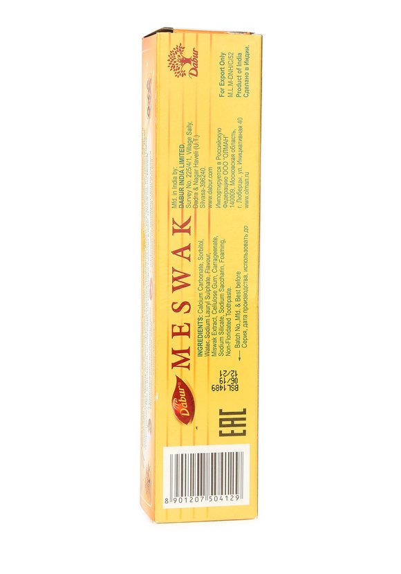 Комплекс зубных паст Аюрведический шир.  580, рис. 9