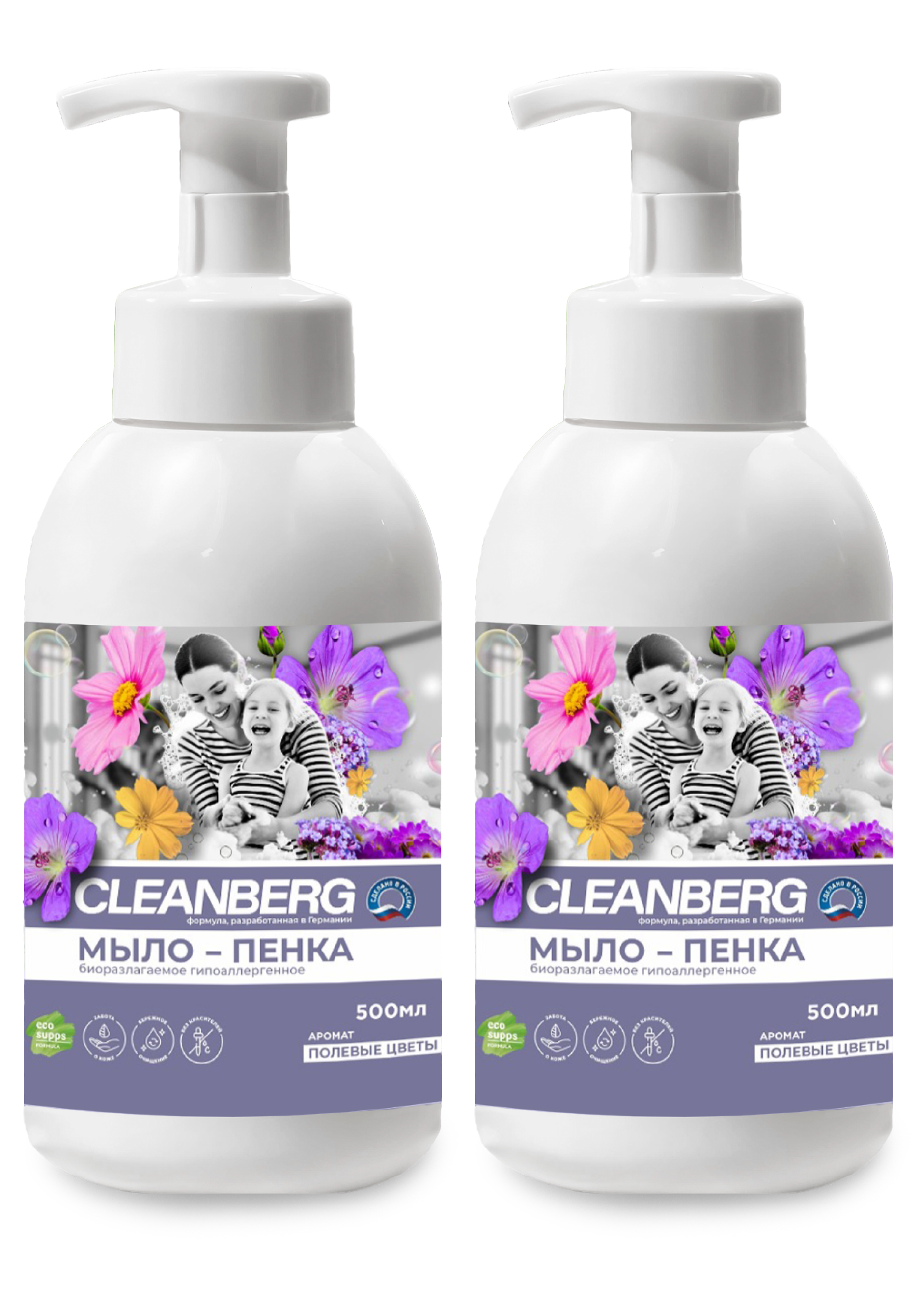 Мыло-пенка для рук и тела quotНежное облако quot2 шт 1499₽