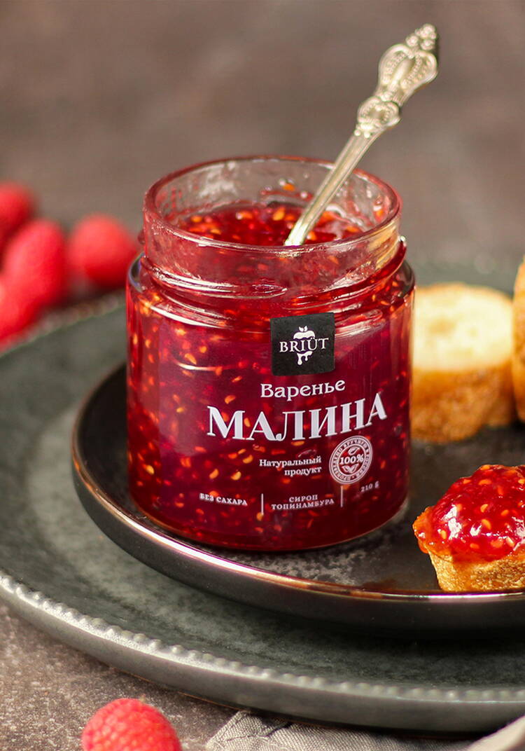 Варенье на сиропе топинамбура шир.  750, рис. 9