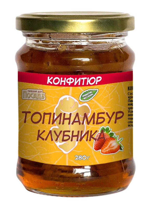 Конфитюр топинамбур без сахара 4 шт шир.  580, рис. 4