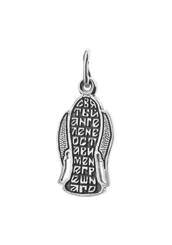 Серебряная подвеска  Ангел Хранитель шир.  580, рис. 2