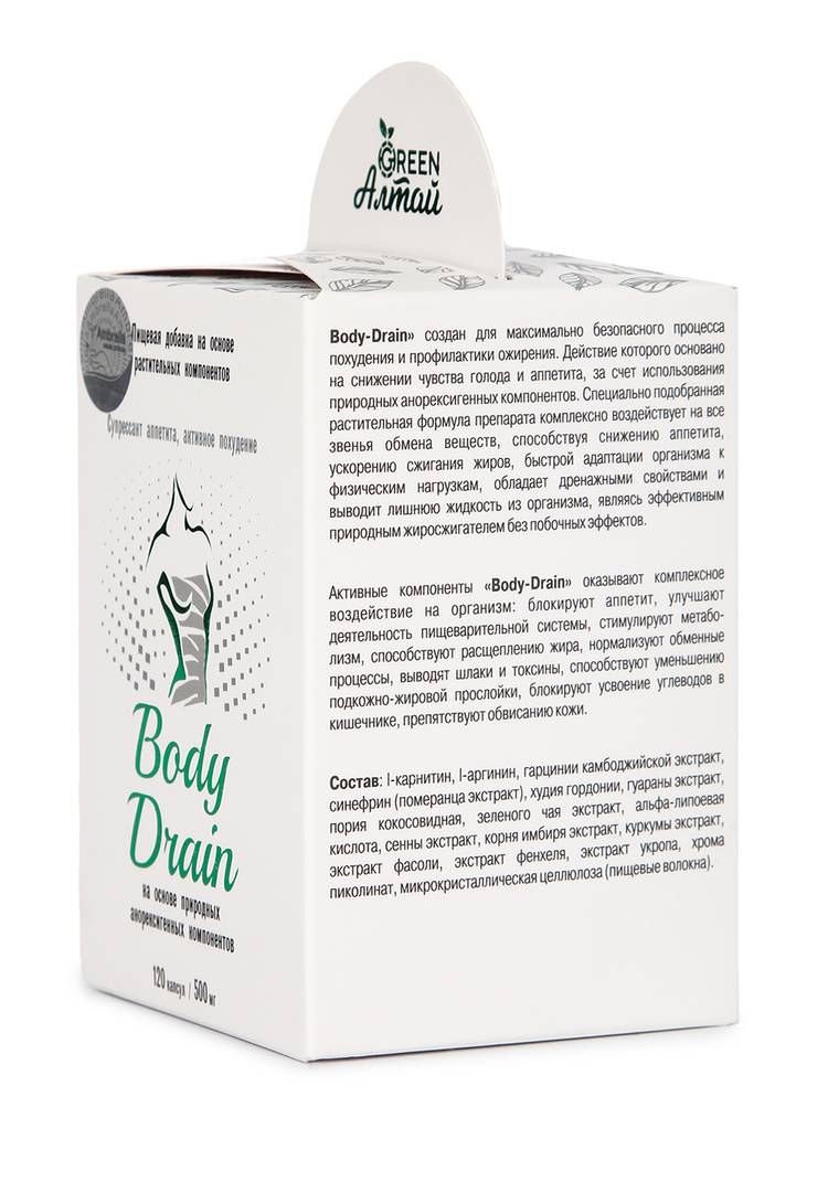 Супрессант аппетита шир.  750, рис. 3