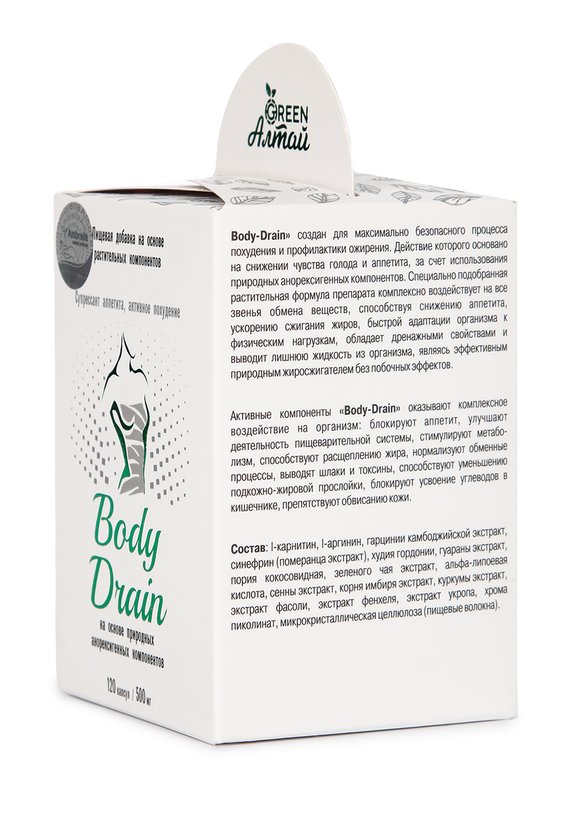 Супрессант аппетита шир.  580, рис. 3