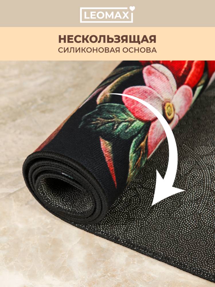 Ковер 3D Магия цвета шир.  750, рис. 4