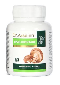 Комплекс для защиты клеток Шиитаке