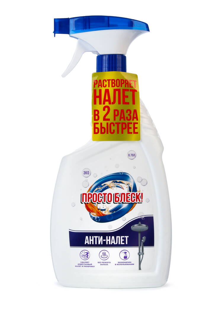 Антиналет Просто блeск, 2 шт. шир.  750, рис. 3