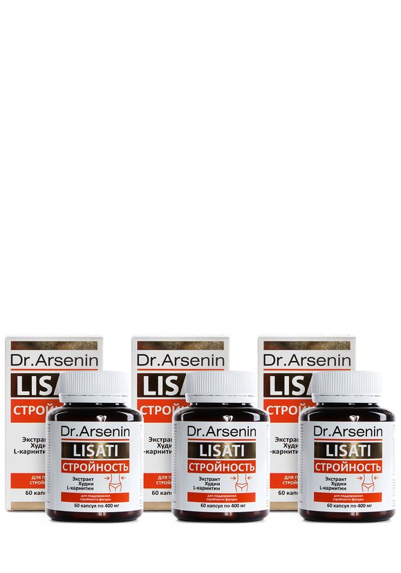 Стройность с метабиотиками, 2 шт. + подарок шир.  580, рис. 1