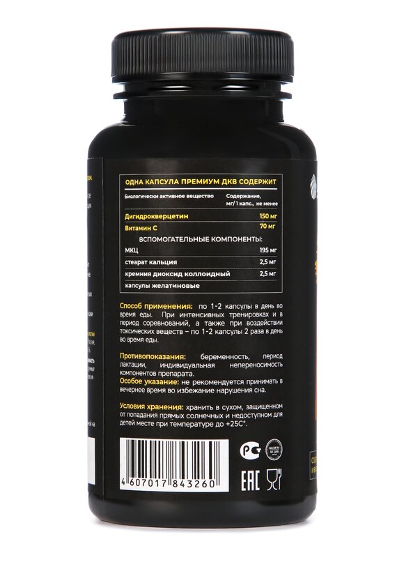 Комплекс с ДКВ Премиум для сосудов шир.  580, рис. 2