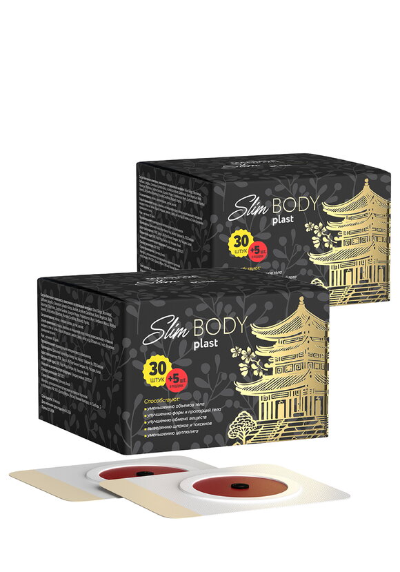 Патчи для похудения с экстрактом имбиря, 2 шт шир.  580, рис. 1