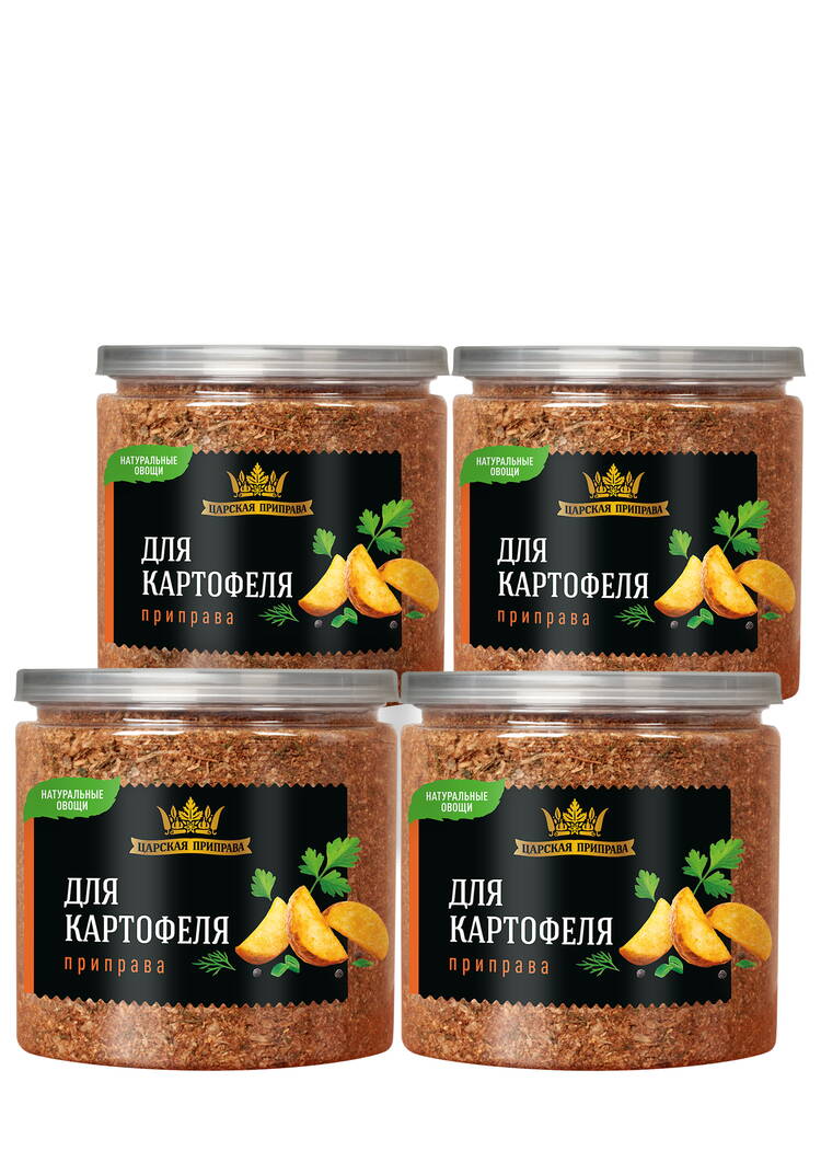 Приправа Царская шир.  750, рис. 11