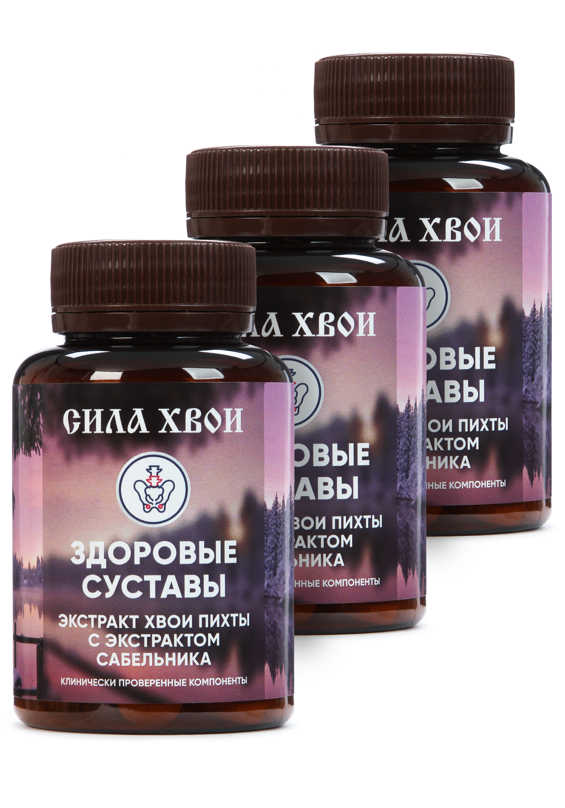 Комплекс для суставов с сабельником, 3 шт. 8in1 excel glucosamine msm добавка для здоровья суставов