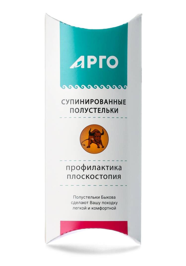 Супинированные полустельки Быкова шир.  750, рис. 3