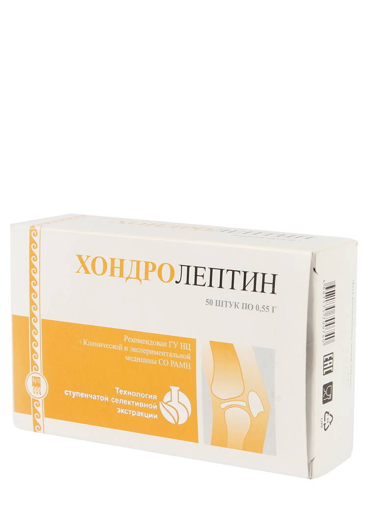 Хондролептин для суставов шир.  750, рис. 3