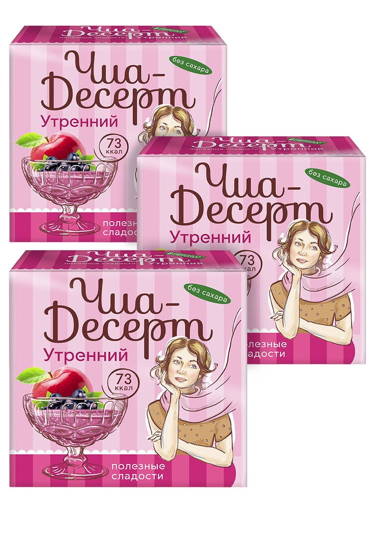 Десерт Чиа пудинг , 6 порций шир.  750, рис. 7