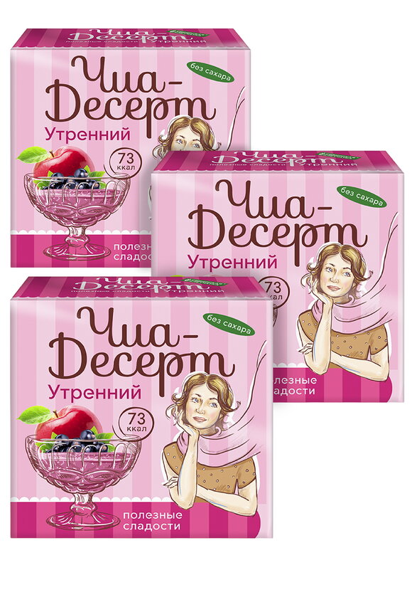 Десерт Чиа пудинг , 6 порций шир.  580, рис. 7