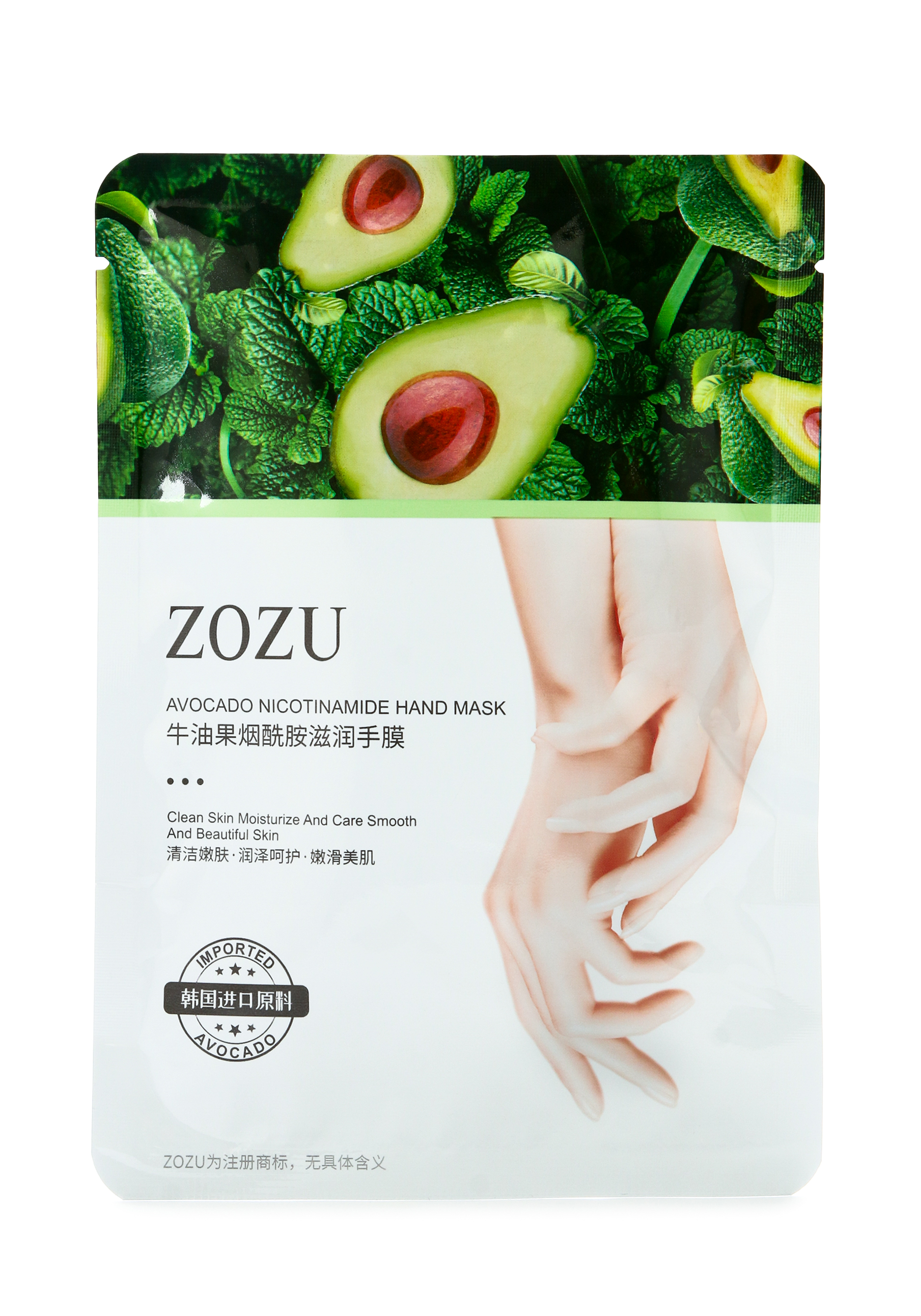 Восстанавливающие спа-перчатки