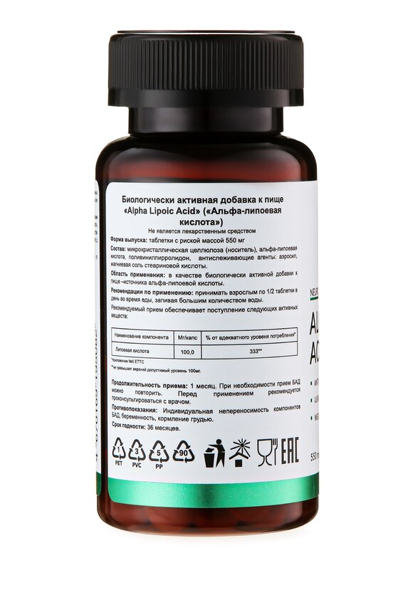 Набор  Желчь и  ферменты шир.  580, рис. 6