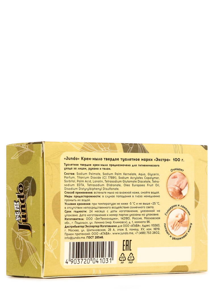 Мыло-крем для ежедневного ухода шир.  750, рис. 15