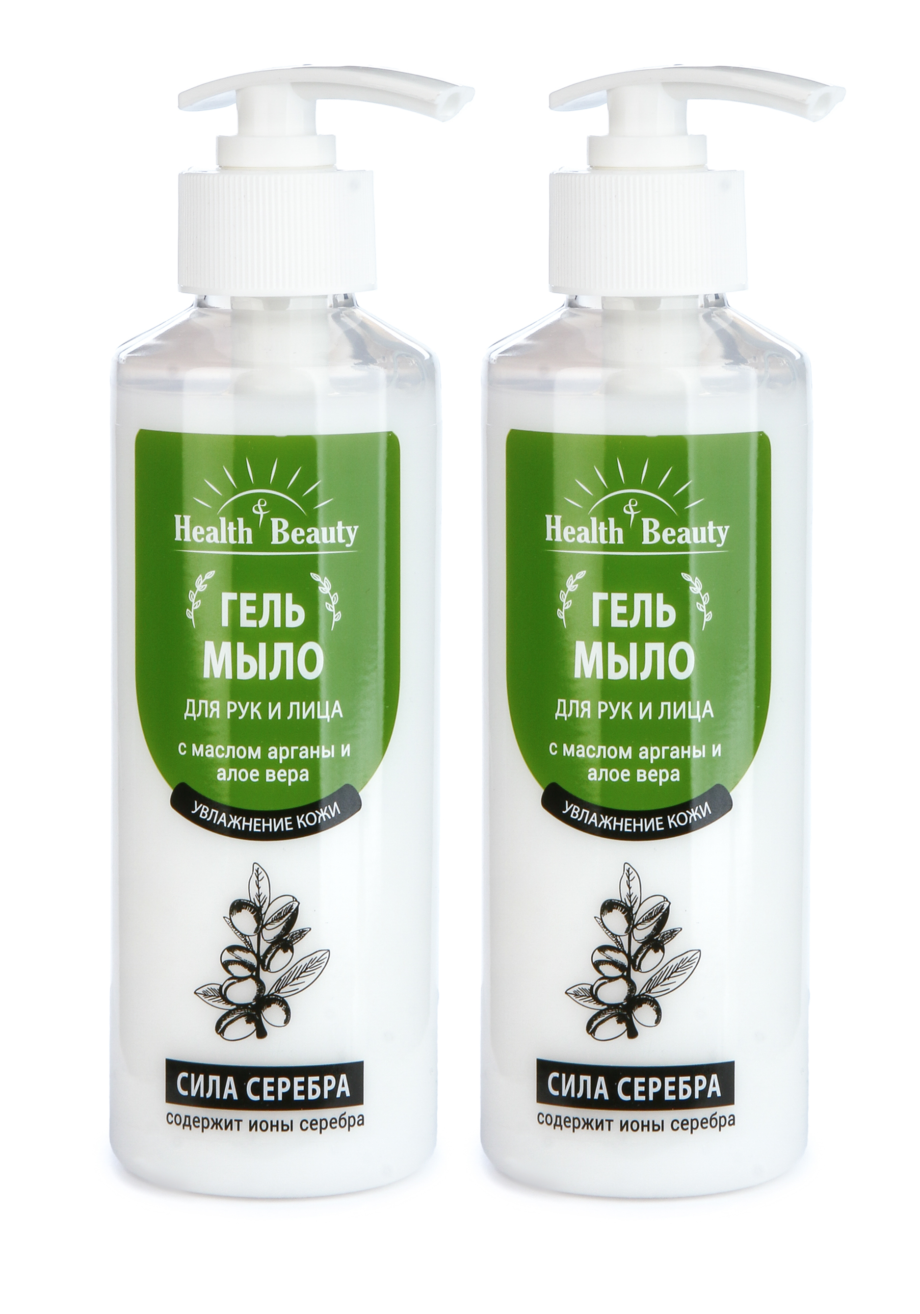 

Гель для очищения и детоксикации, 2 шт., Для рук и лица с маслом арганы