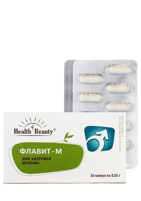 Комплекс для нормализации гормонов Флавит