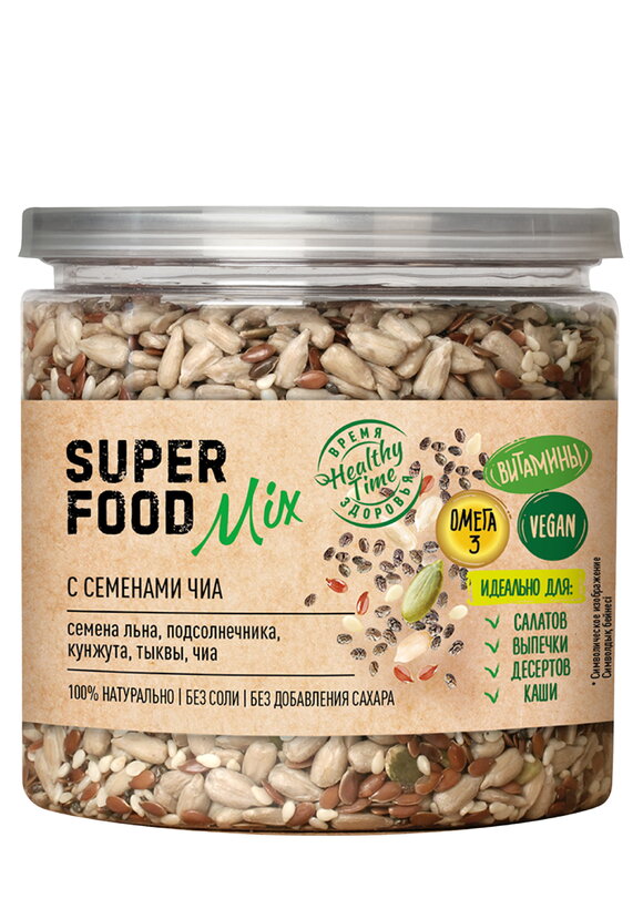 Смесь семян Царская приправа, 2 шт. шир.  580, рис. 2