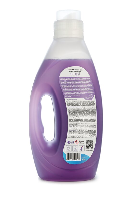 Универсальный гель для стирки белья шир.  580, рис. 2