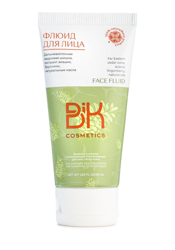 Флюид для лица с добавлением биокедра, 2 шт. шир.  580, рис. 2