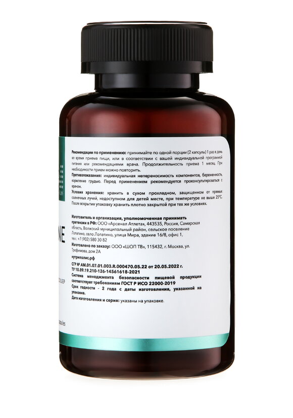 Комплекс Память и внимание 2 в 1 шир.  580, рис. 9