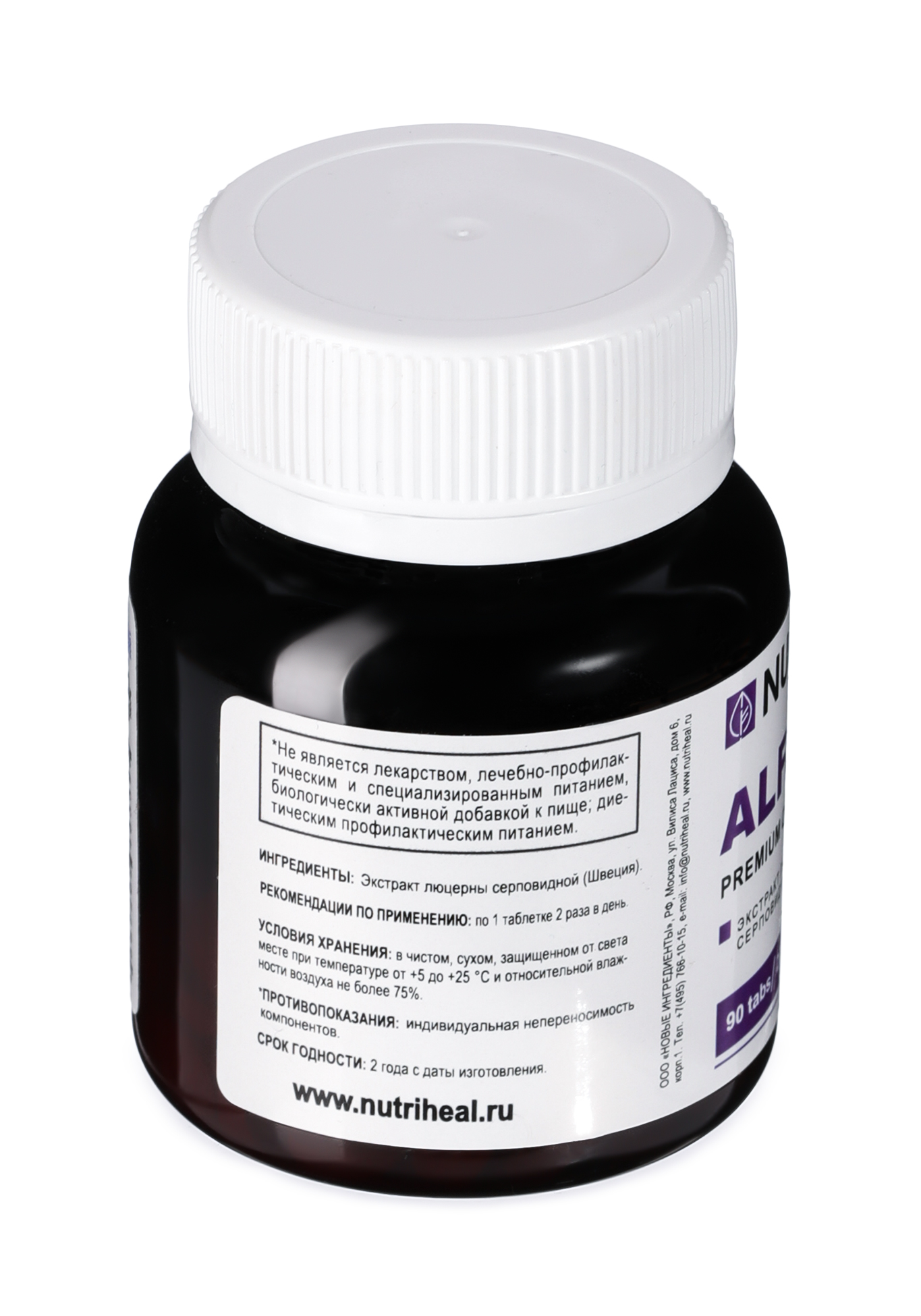 Nutriheal Купить В Москве Продукция