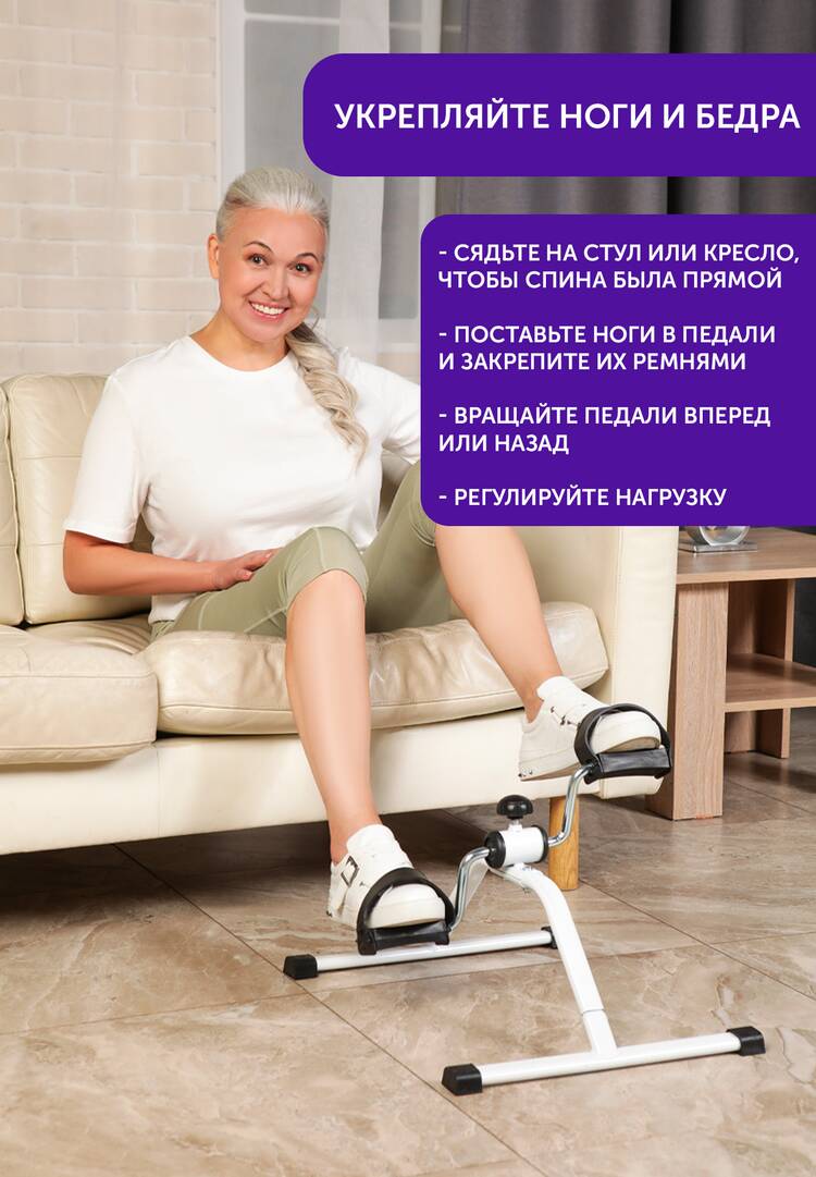 Домашний тренажёр Кардио шир.  750, рис. 7