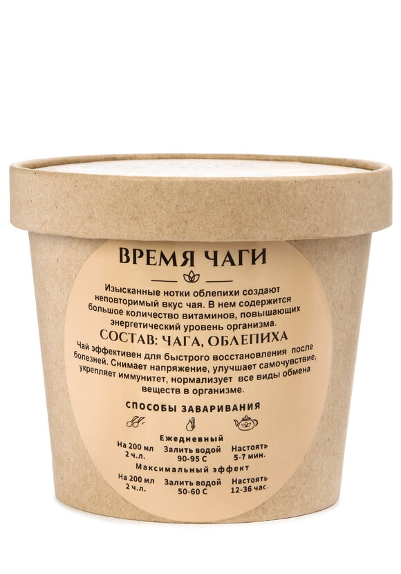 Чай из чаги сменный блок, 3 шт. шир.  580, рис. 12