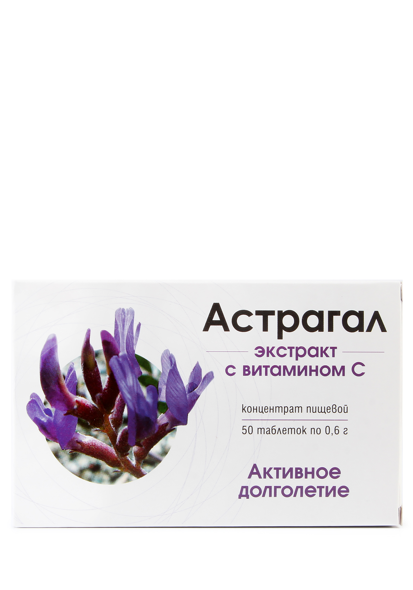 

Экстракт астрагала с витамином С