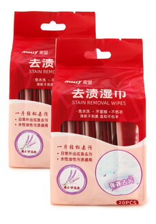 Салфетки пятновыводящие, 20 шт, 2 шт