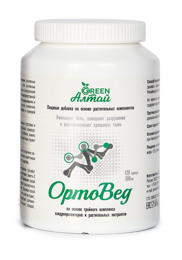 ОртоВед Укрепление суставов шир.  580, рис. 1