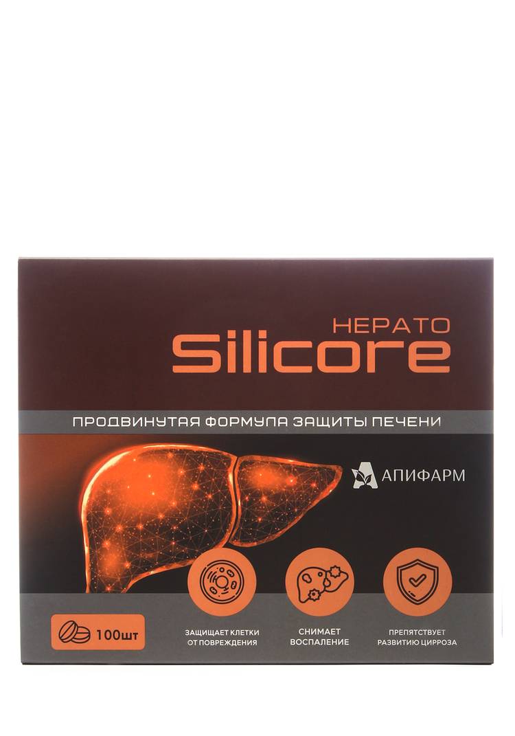 Силикор Гепато для подавления фиброза шир.  750, рис. 2