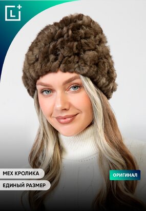 Женская меховая шапка Герда