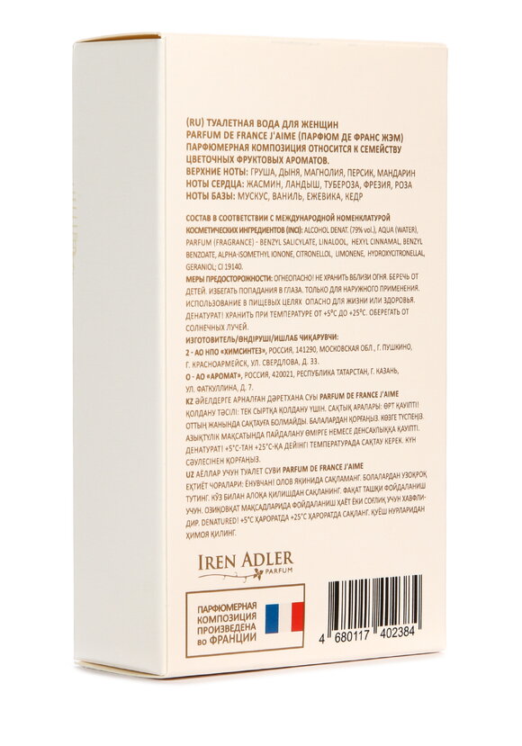 Парфюм Де Франс шир.  580, рис. 8