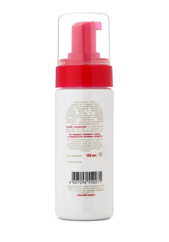 Очищающий мусс с сапонинами мыльного дерева шир.  580, рис. 2