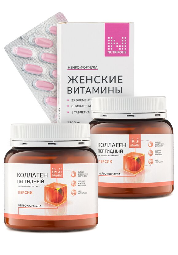 Активный коллаген NUTRIPOLIS + подарок шир.  580, рис. 2