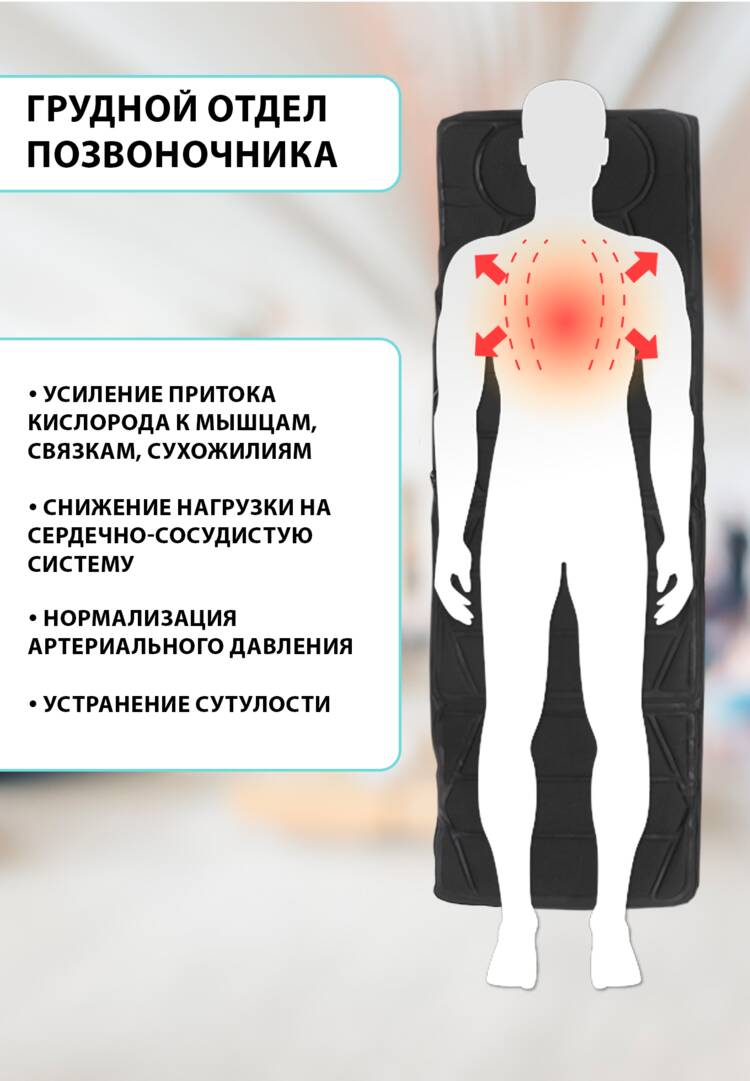 Массажный матрас! шир.  750, рис. 6