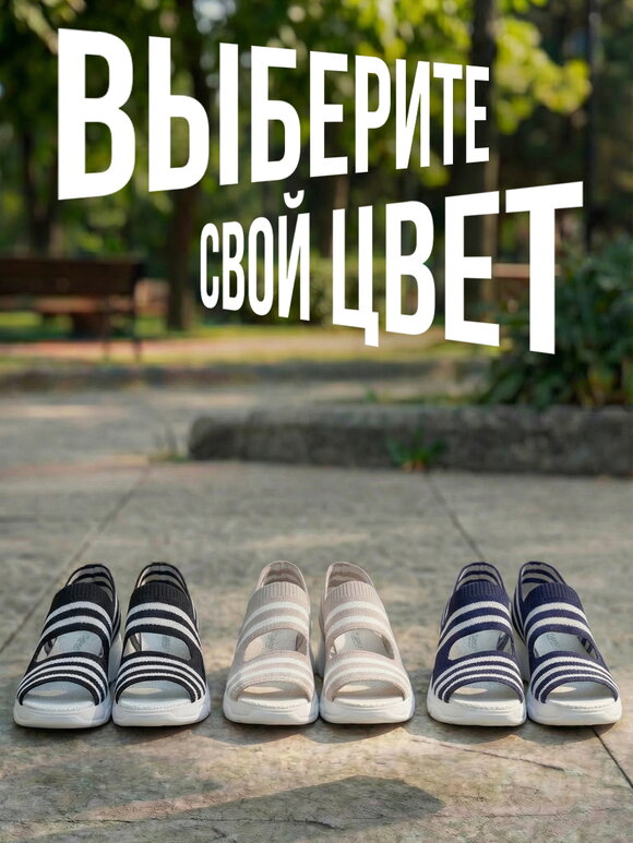Босоножки Авеню шир.  580, рис. 9