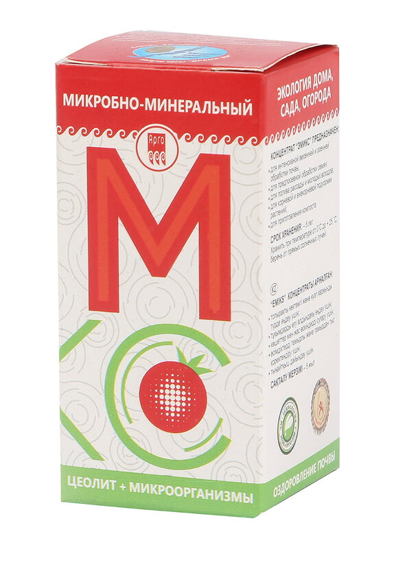 Набор для увеличения урожая шир.  580, рис. 4