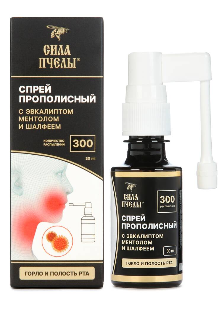 Спрей прополисный с шалфеем и ментолом, 2 шт. шир.  750, рис. 3