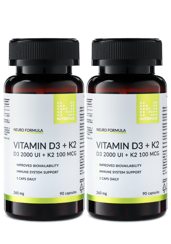 Комплекс Витамин Д3 + K2, 2 шт. шир.  580, рис. 1