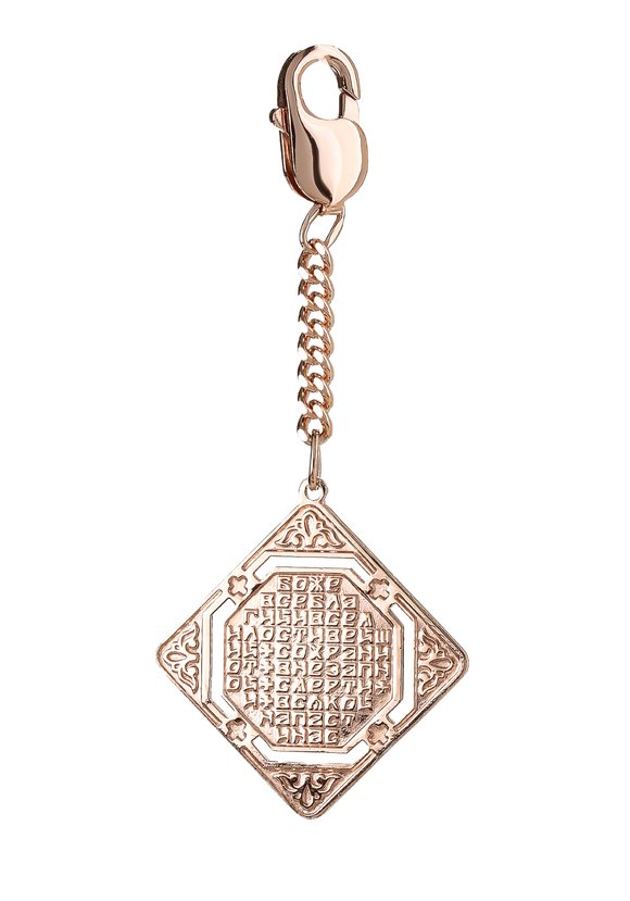 Брелок Оберег для водителя шир.  580, рис. 4