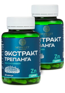 Комплекс с экстрактом трепанга,1+1 в подарок