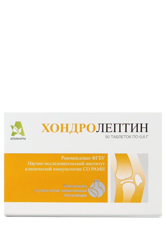 Хондролептин для суставов, 2 шт. шир.  580, рис. 2